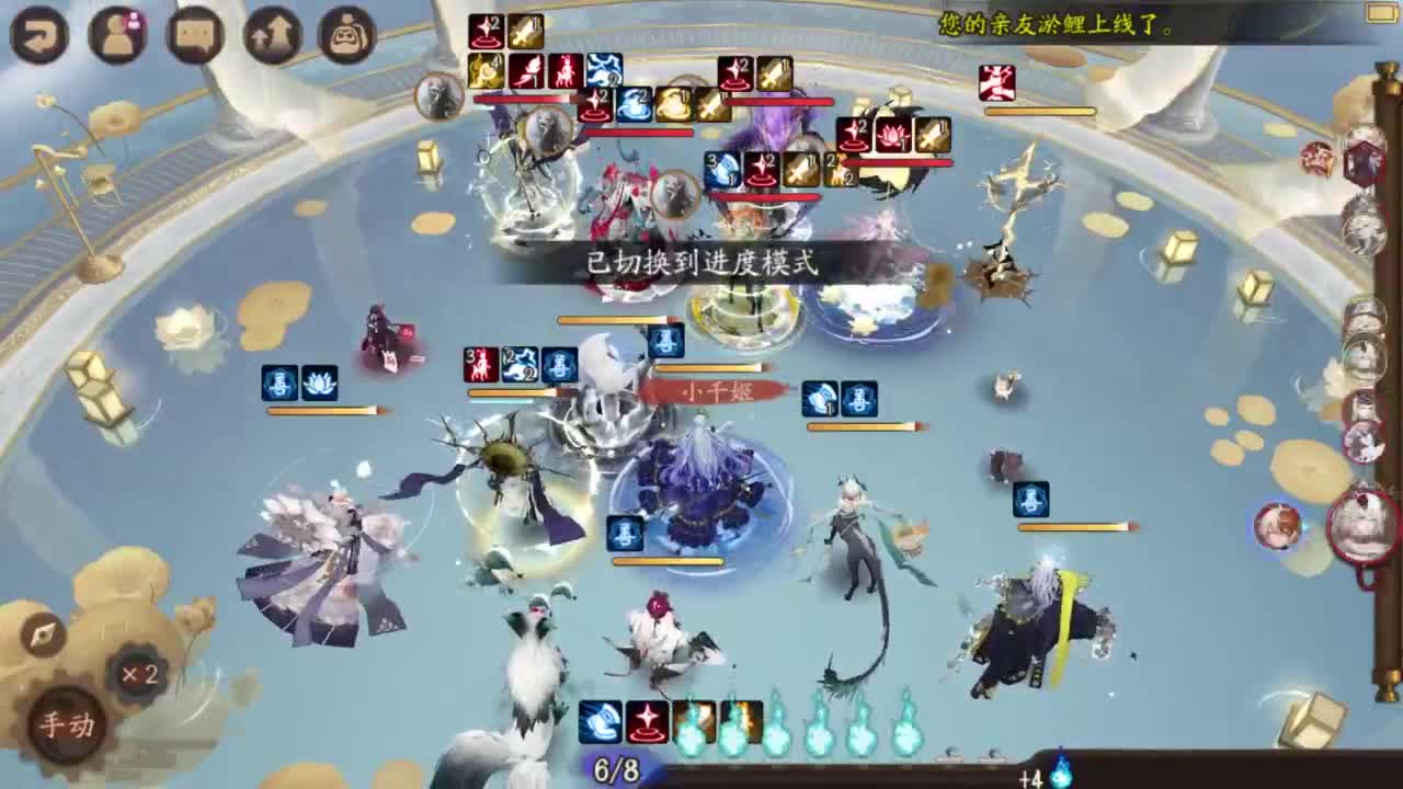 ban禅测试 第2段