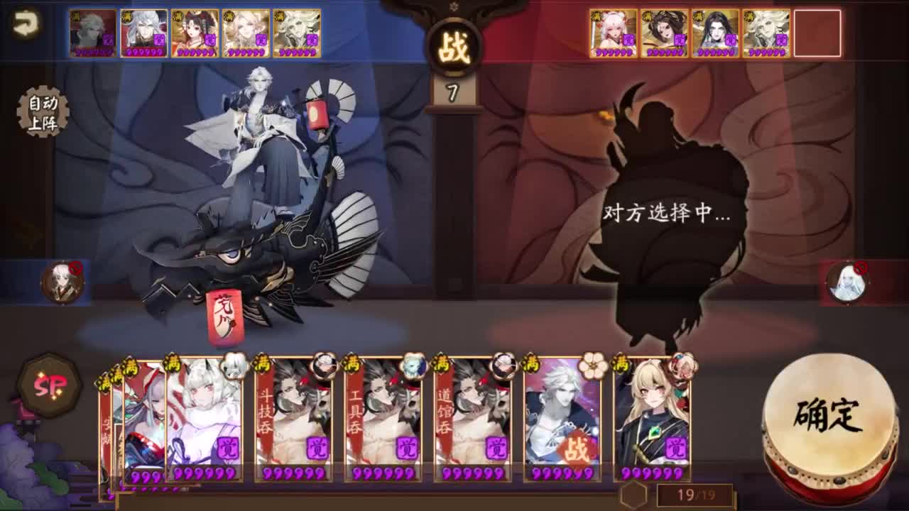 ban禅测试 第3段