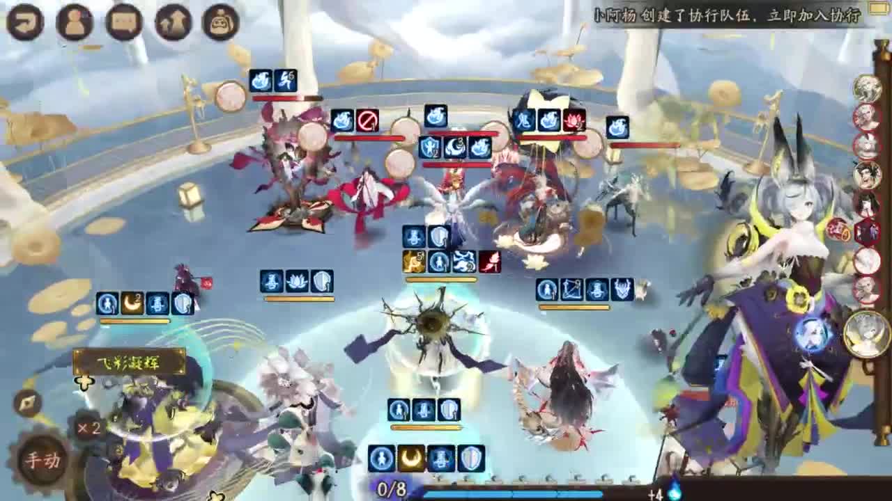 ban禅测试 第4段