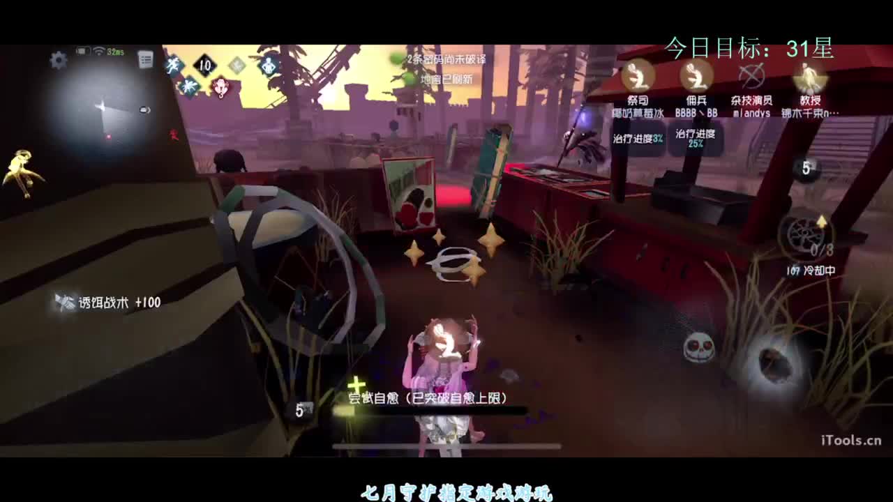 寻找上分之道 第1段