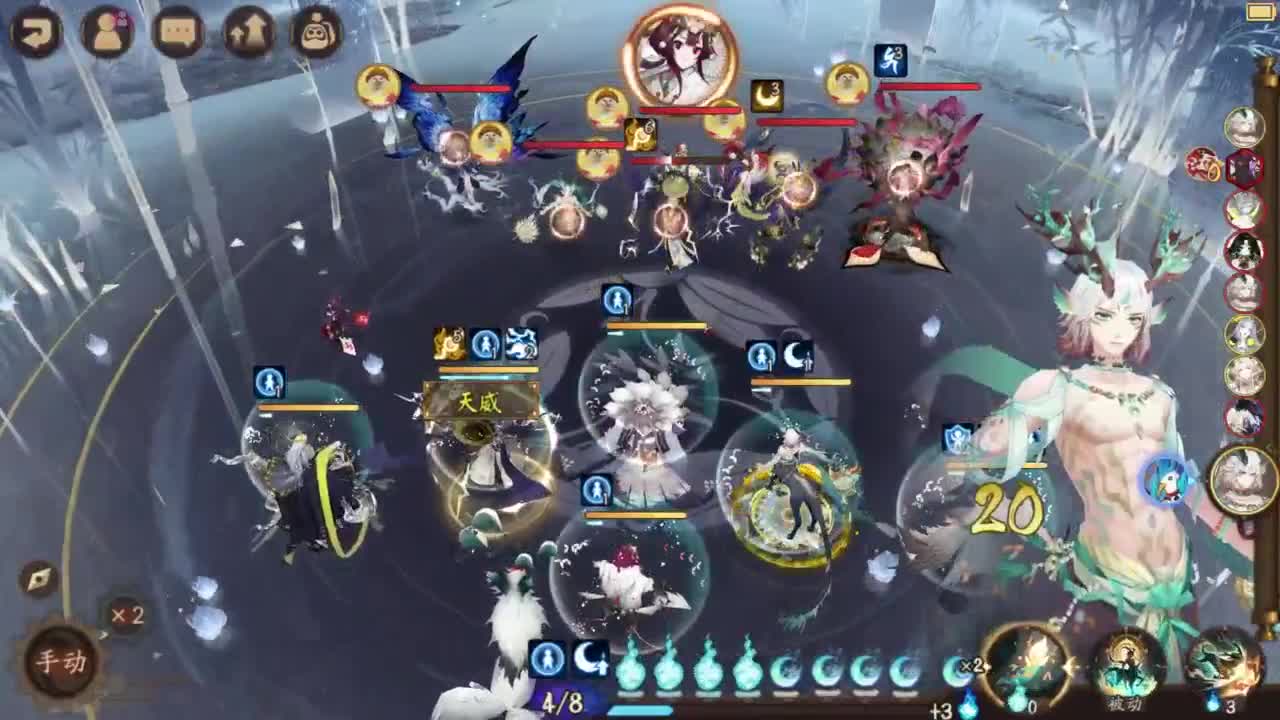 ban禅测试 第5段