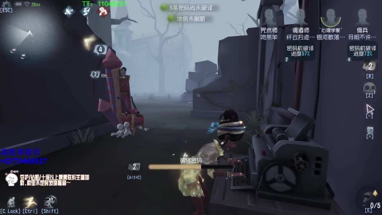 我可能玩了假的排位~ 第3段