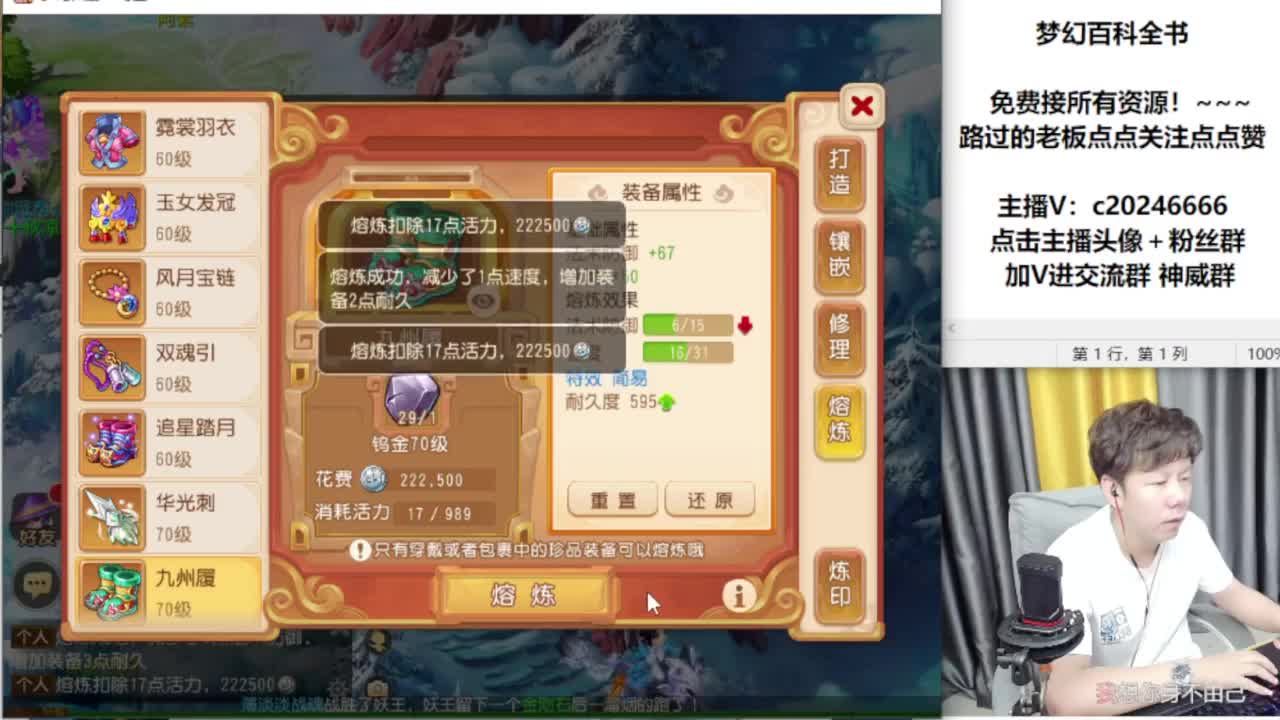 免费接资源！~~~~ 第1段