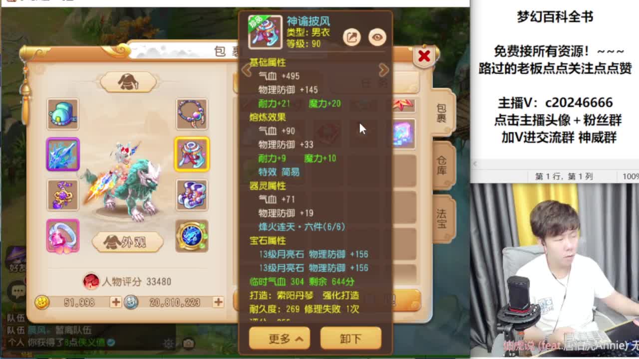 免费接资源！~~~~ 第2段