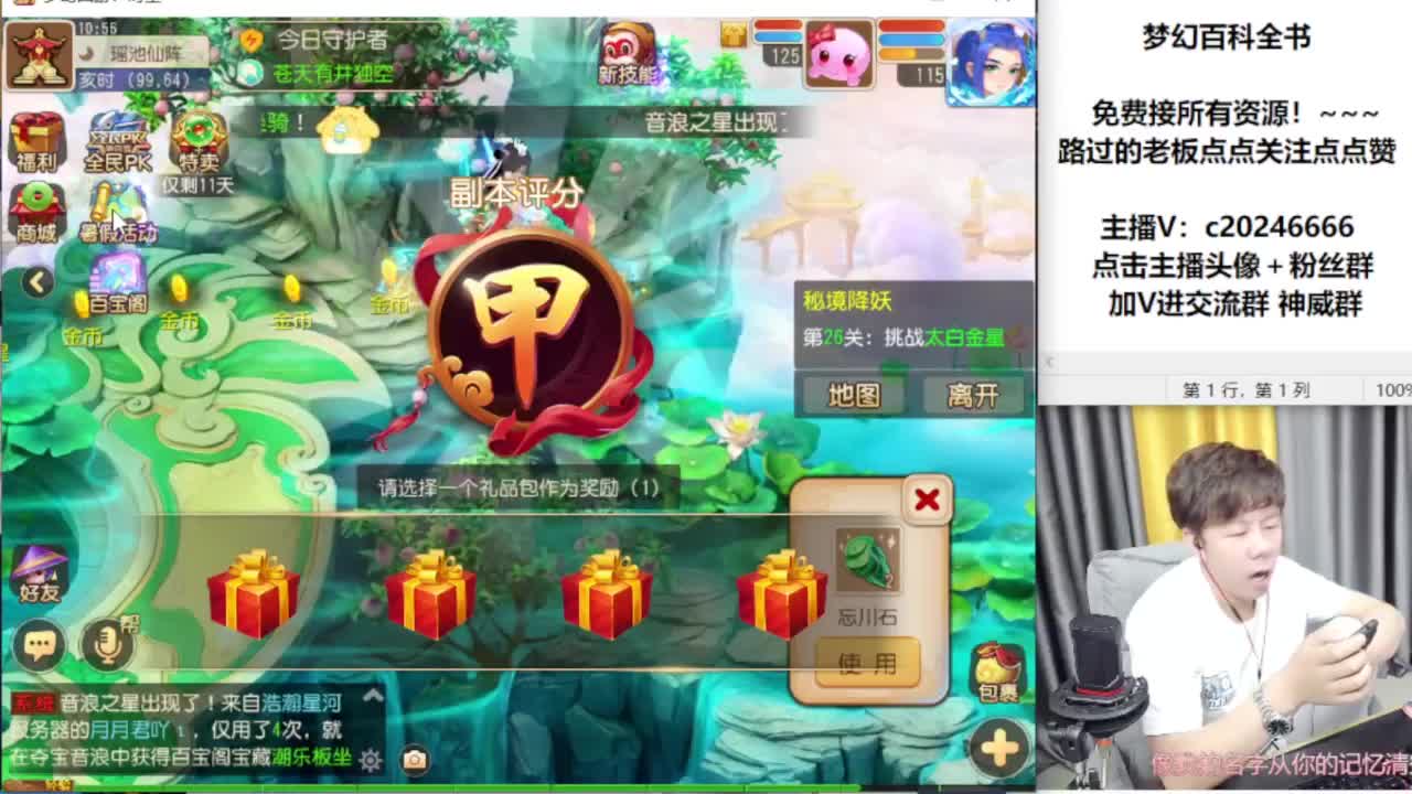 免费接资源！~~~~ 第3段