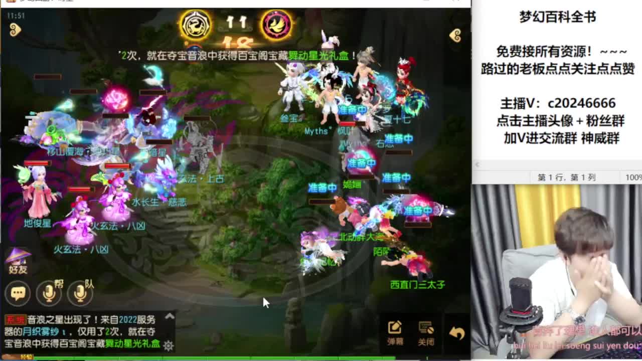 免费接资源！~~~~ 第5段