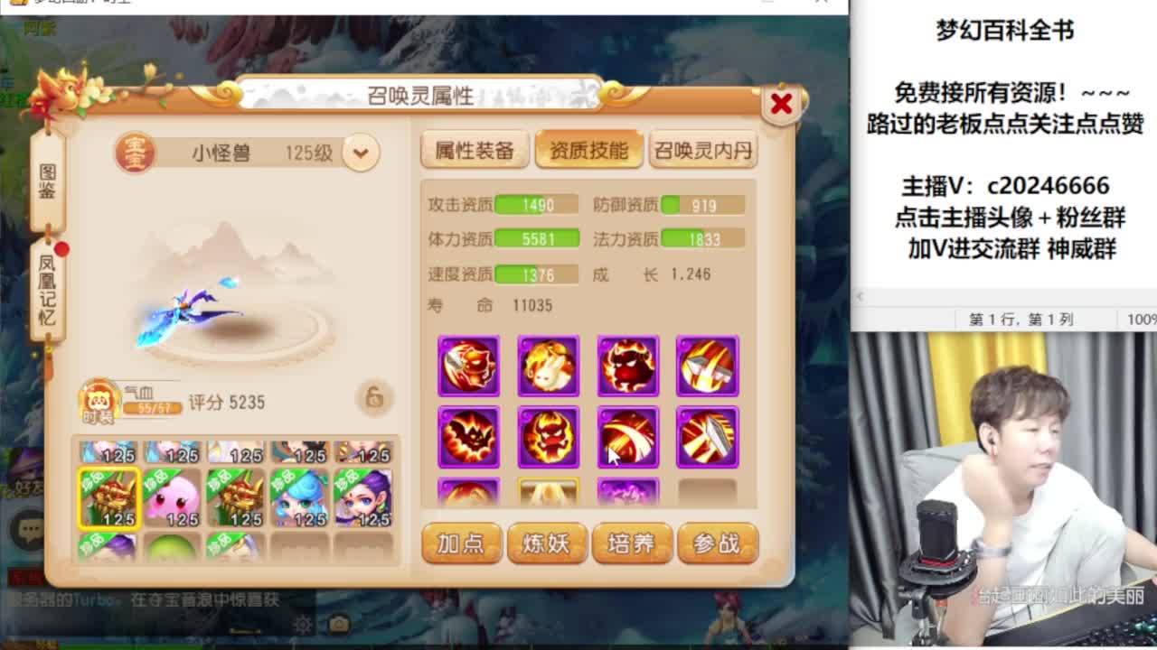 免费接资源！~~~~ 第6段