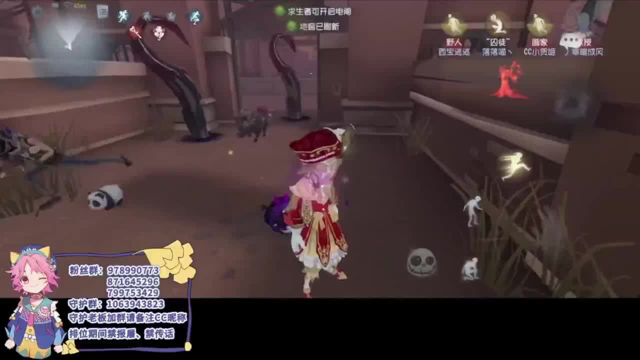 捕捉野生监管 第2段