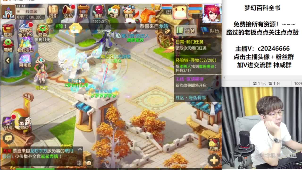 免费接资源！~~~~ 第9段