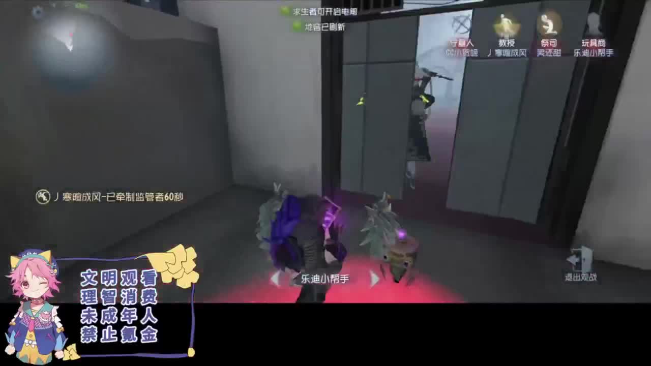 捕捉野生监管 第5段