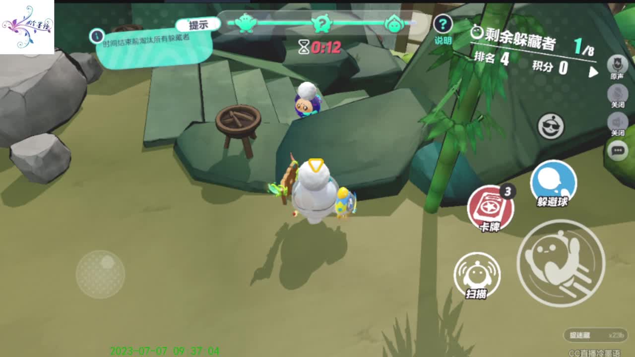 哈哈，怎么了 第1段