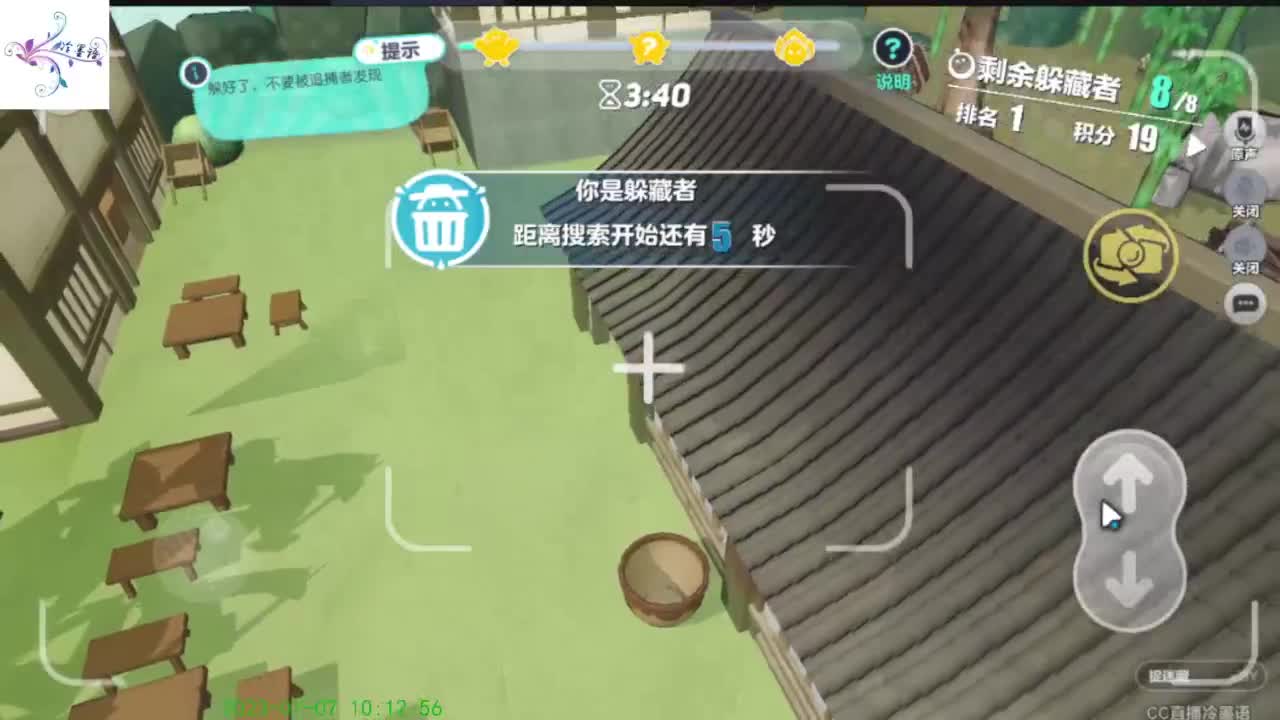 哈哈，怎么了 第2段