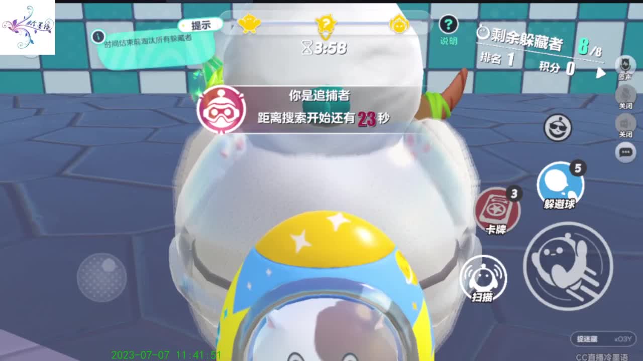 哈哈，怎么了 第5段