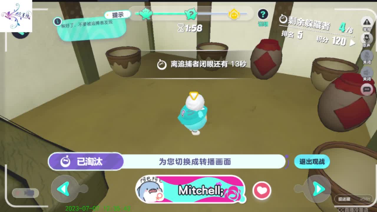 哈哈，怎么了 第7段