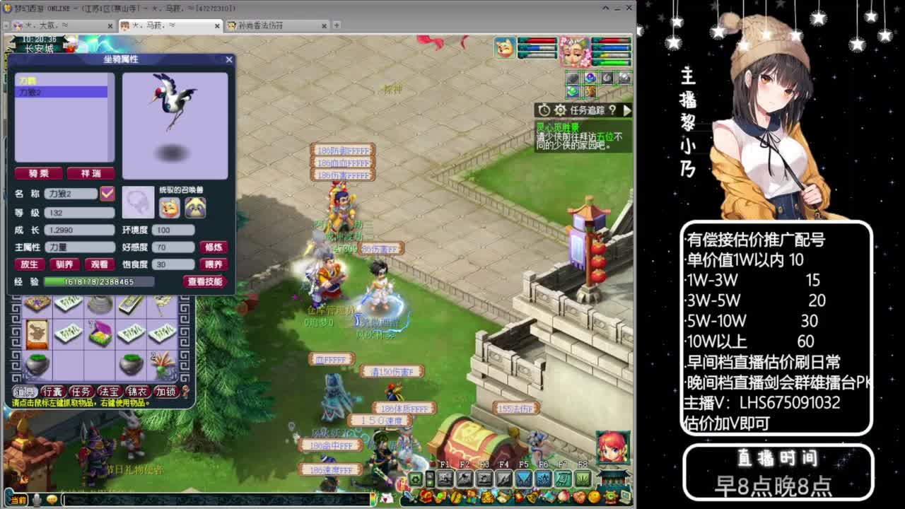 东海崂山第一视角群雄 第5段