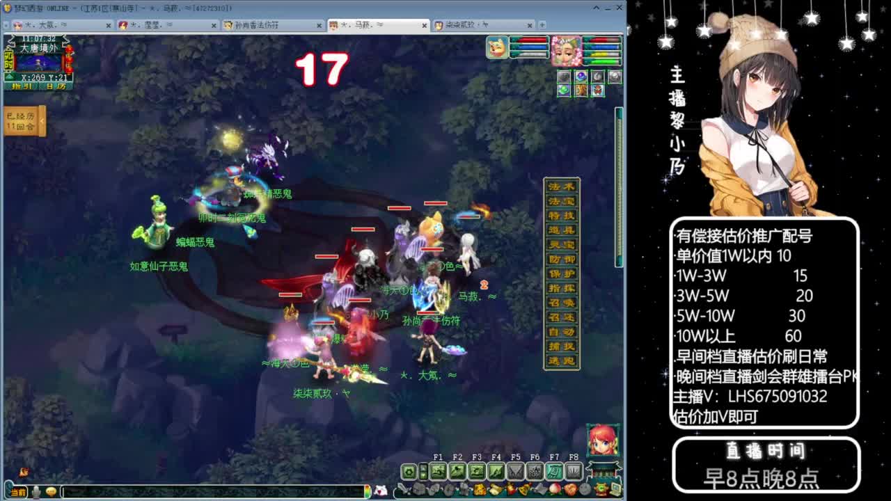 东海崂山第一视角群雄 第6段