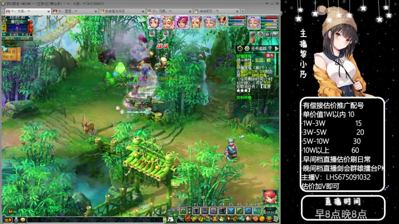 东海崂山第一视角群雄 第8段