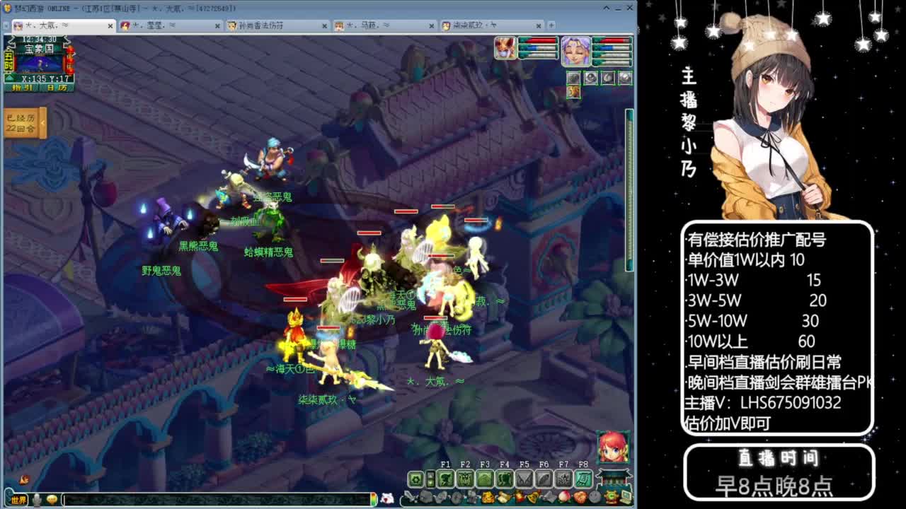 东海崂山第一视角群雄 第9段