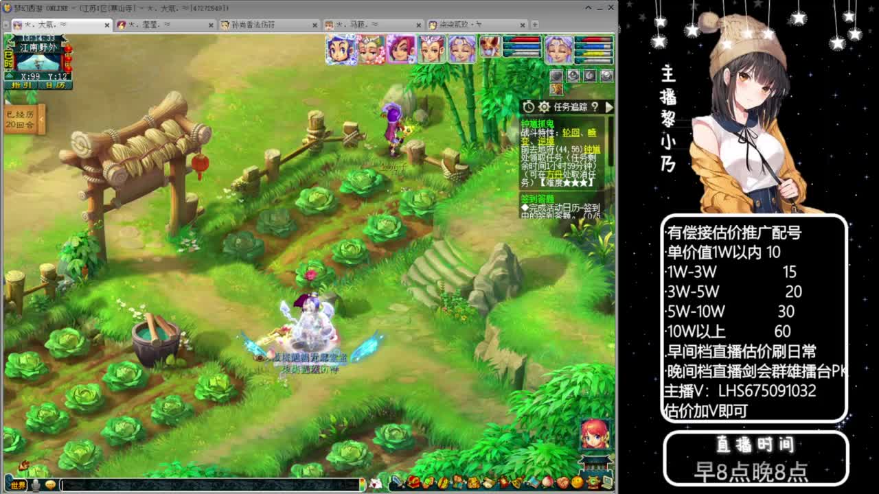 东海崂山第一视角群雄 第11段