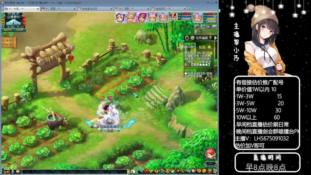 东海崂山第一视角群雄 第12段