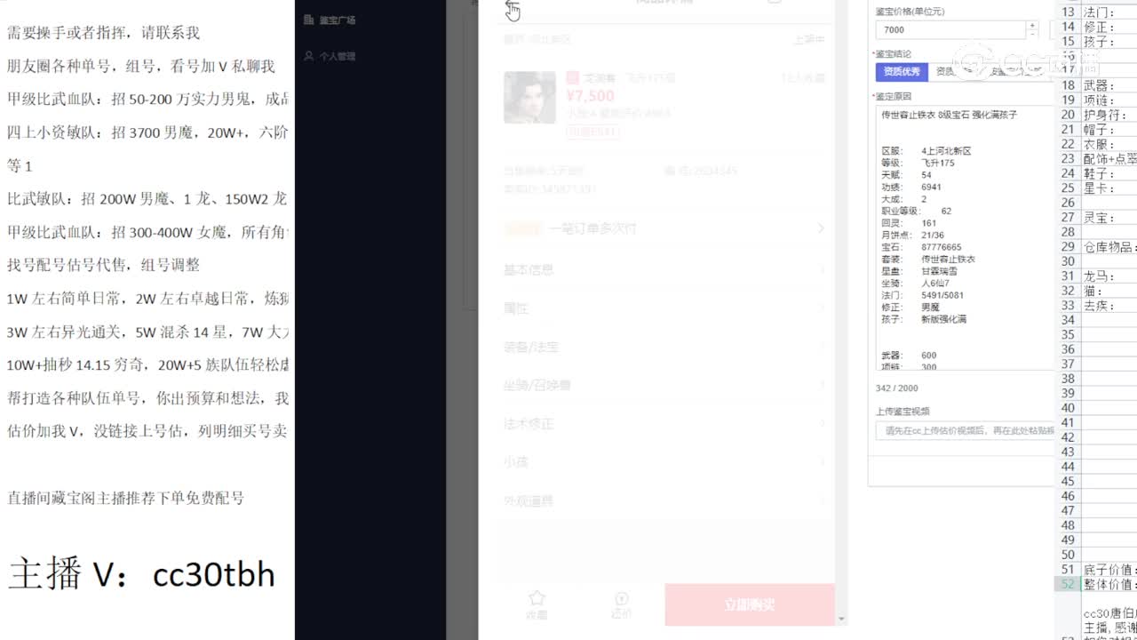 2023-07-07 15-26-46男人123