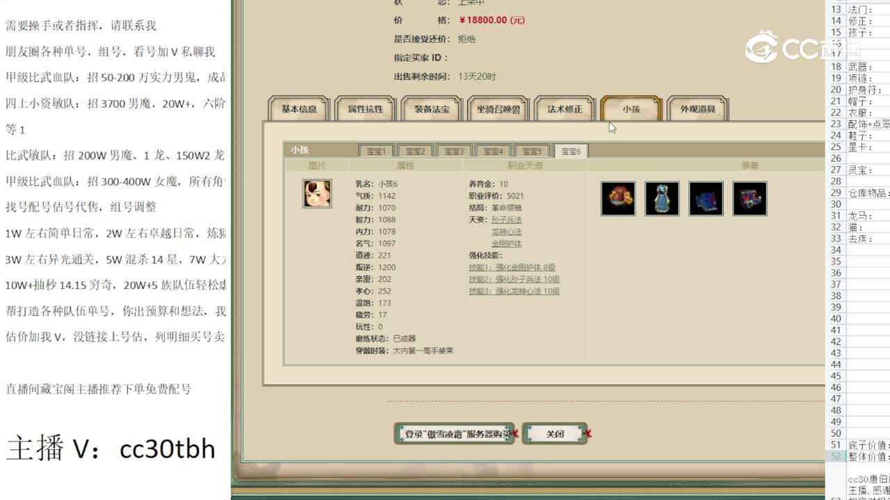 2023-07-07 15-27-16男人123