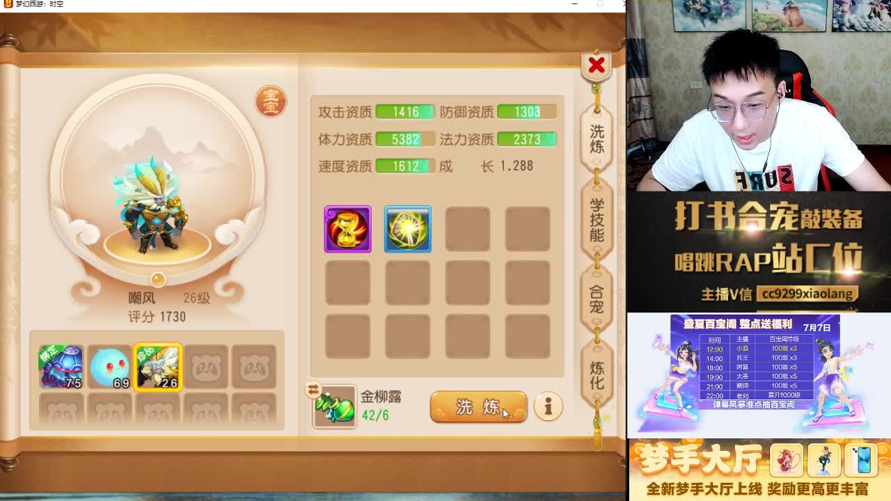 这是一个爱出货的直播间 第3段