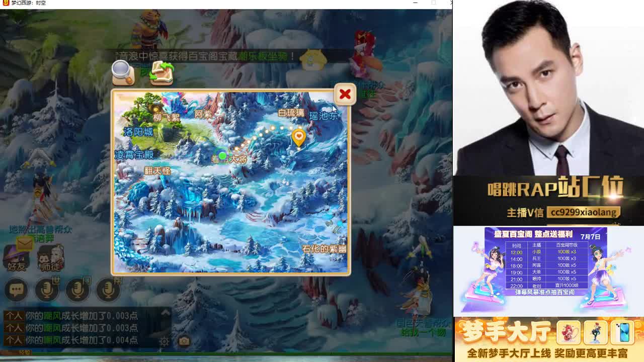 这是一个爱出货的直播间 第4段