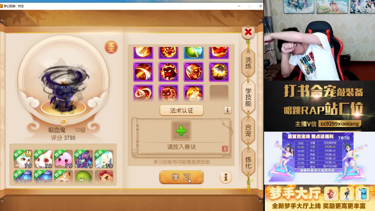 这是一个爱出货的直播间 第8段