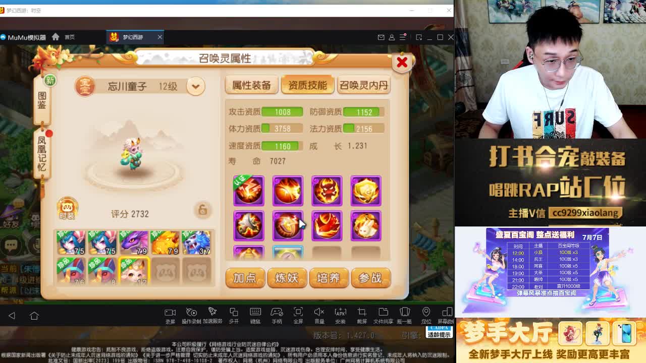 这是一个爱出货的直播间 第9段
