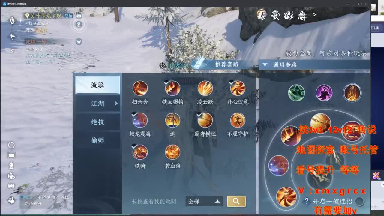 接全部 第1段