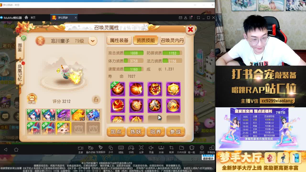 这是一个爱出货的直播间 第10段