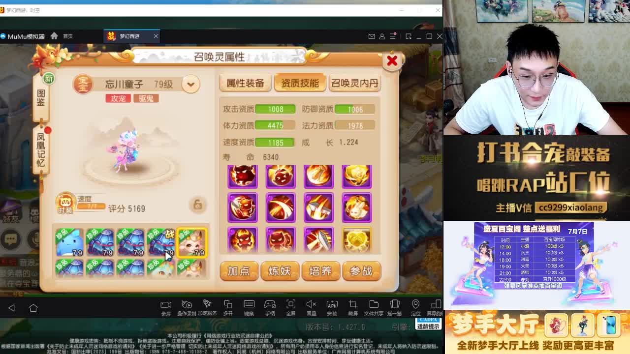 这是一个爱出货的直播间 第11段