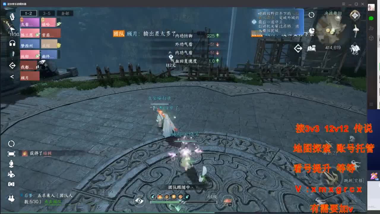 接全部 第3段