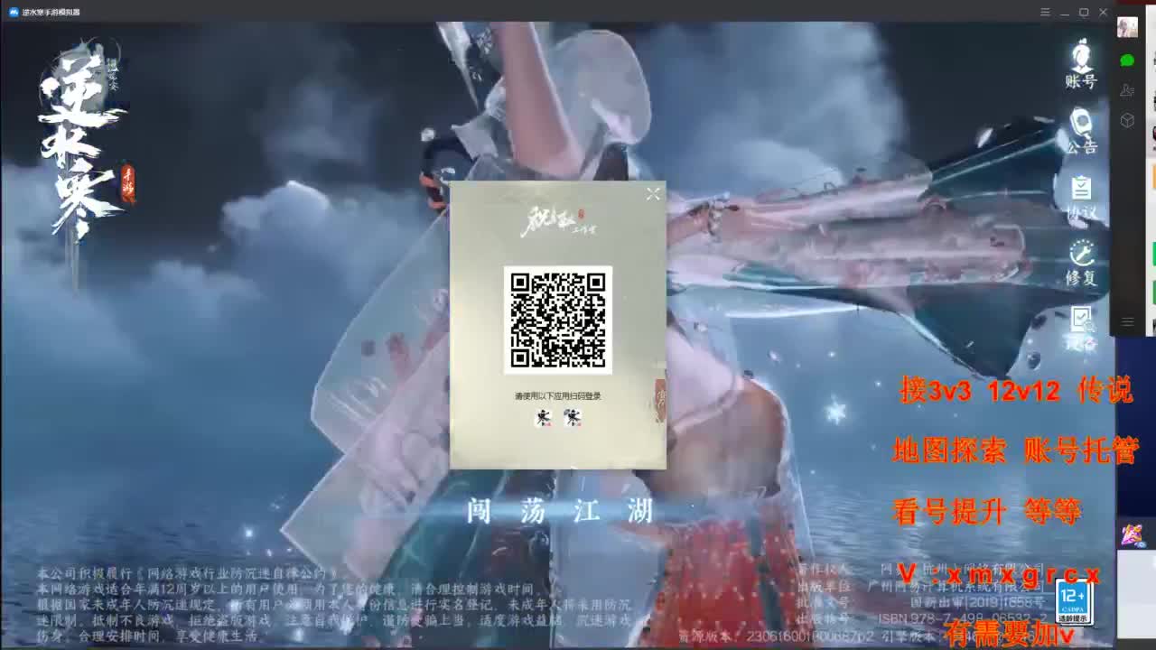 接全部 第4段