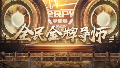 大唐官府配号精讲