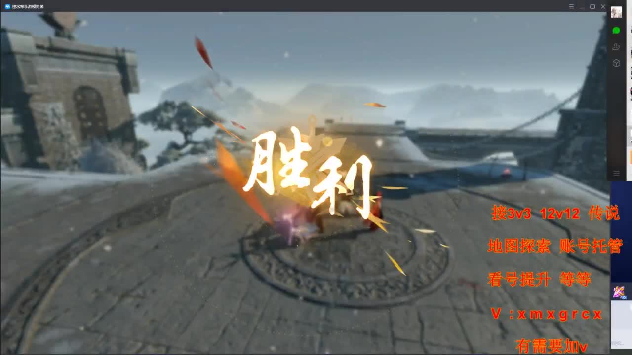 接全部 第8段