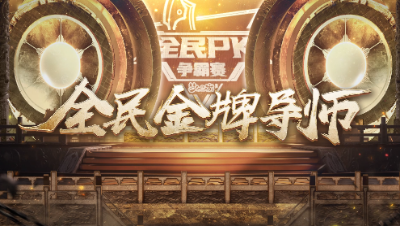 花果山配号精讲