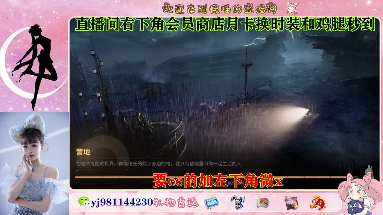 永久cc预定进 第1段