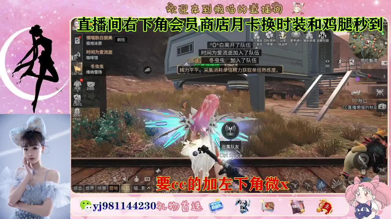 永久cc预定进 第4段