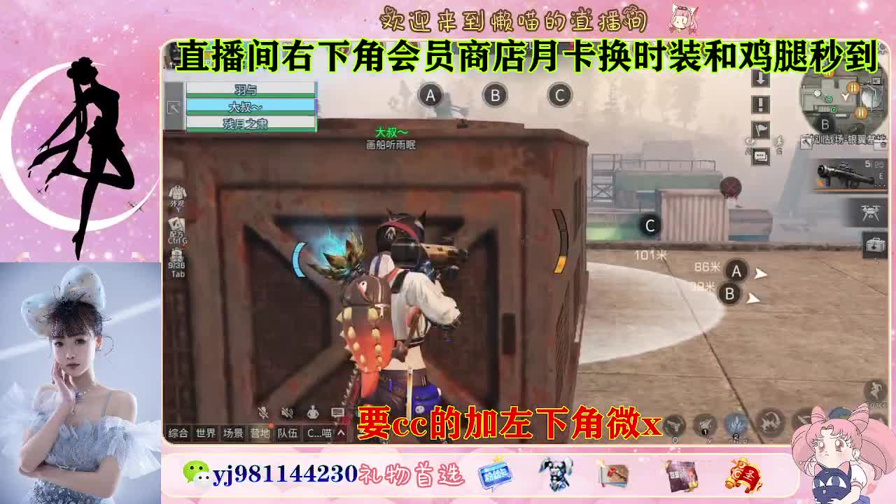 永久cc预定进 第7段