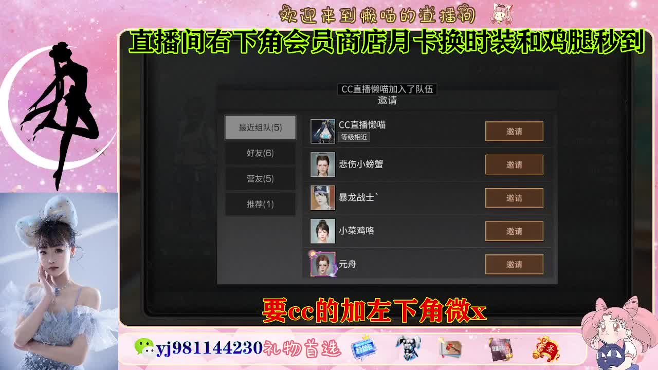 永久cc预定进 第8段