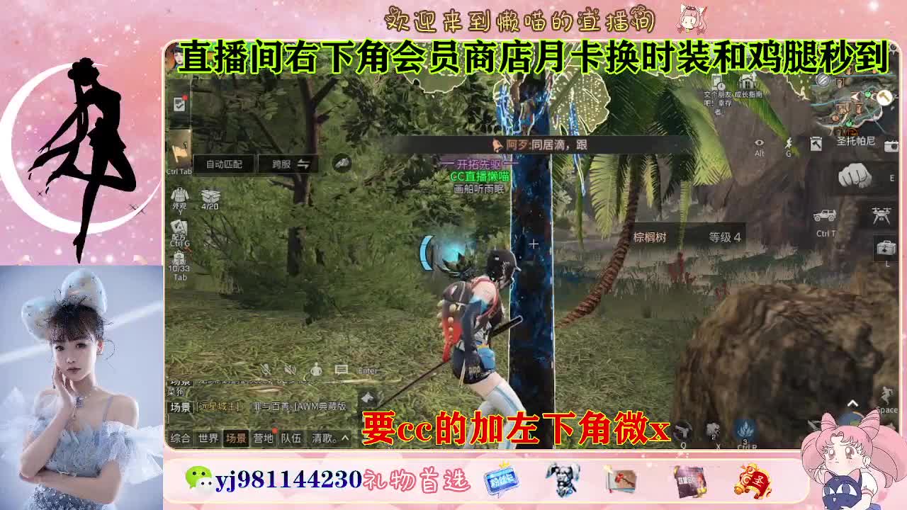 永久cc预定进 第9段