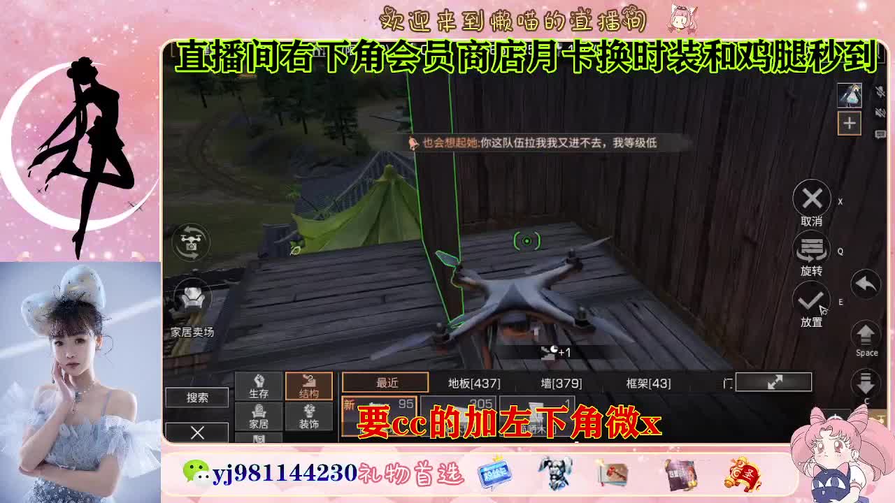 永久cc预定进 第10段