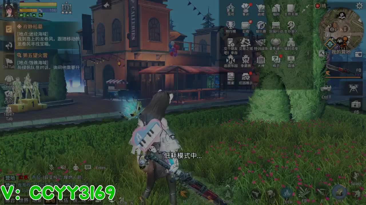 高校挺好的 第1段
