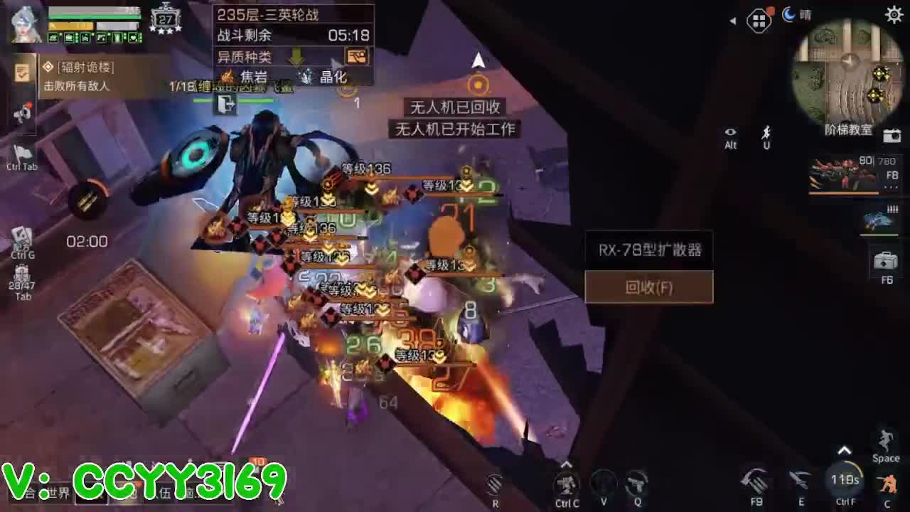 高校挺好的 第4段