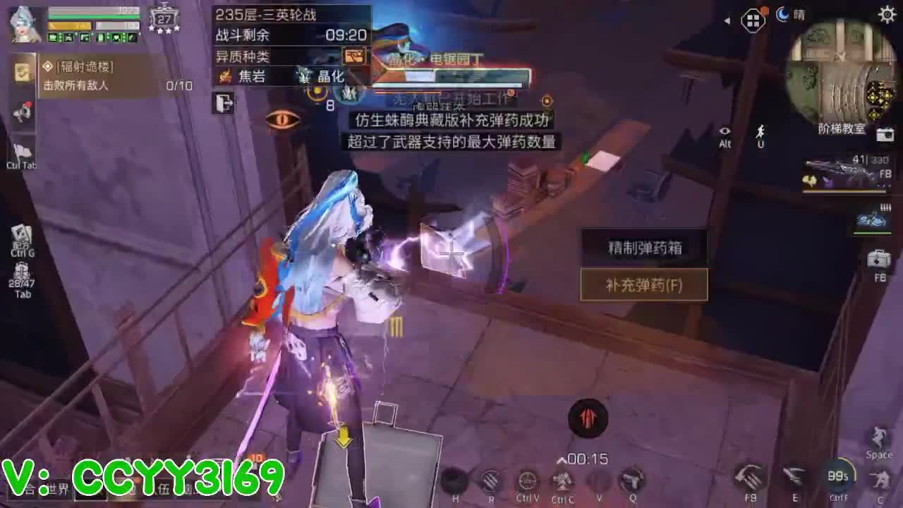 高校挺好的 第5段