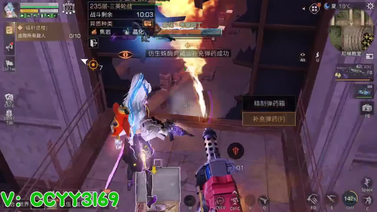 高校挺好的 第6段