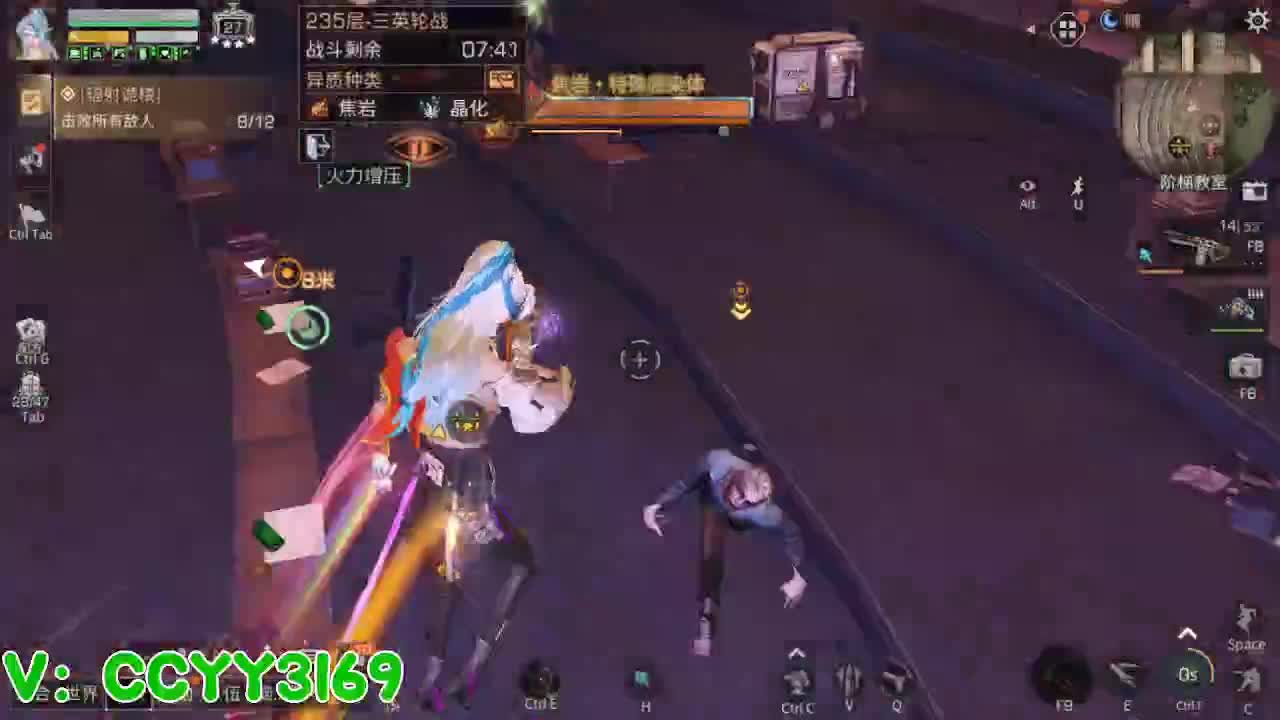 高校挺好的 第7段