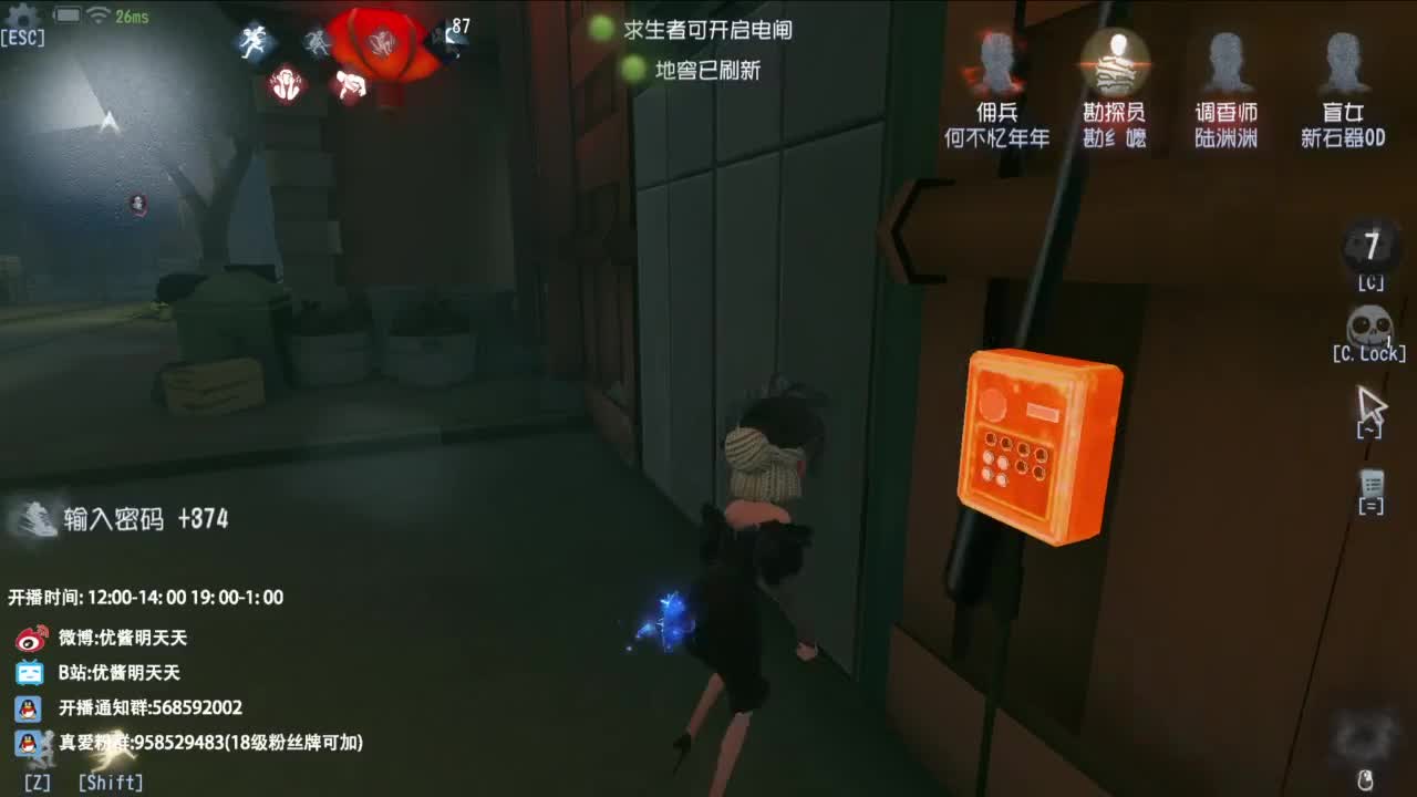 很会夹的男主播 第2段